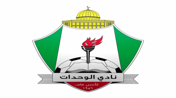 الوحدات يحدد أسعار تذاكر مبارياته