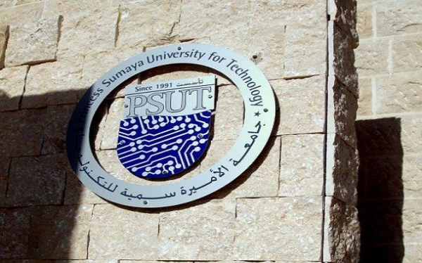 جامعة الأميرة سمية تكرم خريجاً نال 17 براءة اختراع