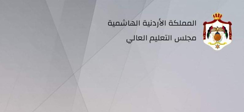 التعليم العالي التعليم وجاهي في الحرم الجامعي