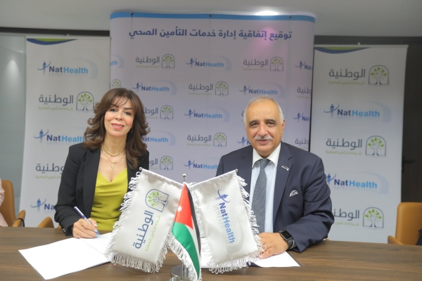 شركة التأمين الوطنية توقع اتفاقية مع شركة نات هيلث