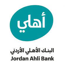 البنك الأهلي الأردني استقالات أشخاص الإدارة العليا ذوي السلطة التنفيذية
