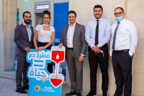 تحت شعار نقطة دم حياة البنك العقاري المصري العربي ينظم حملته السنوية