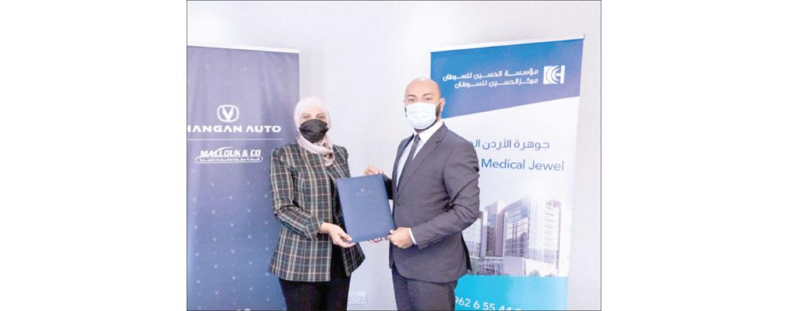 شركة «مللوك» تتبرع بسيارة لمؤسسة الحسين للسرطان