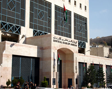 البنك المركزي الأردني يرفع أسعار الفائدة 75 نقطة أساس