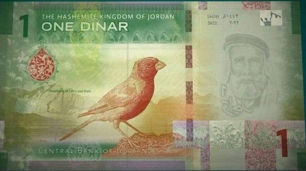 ما قصة الطائر على الدينار الأردني الجديد؟