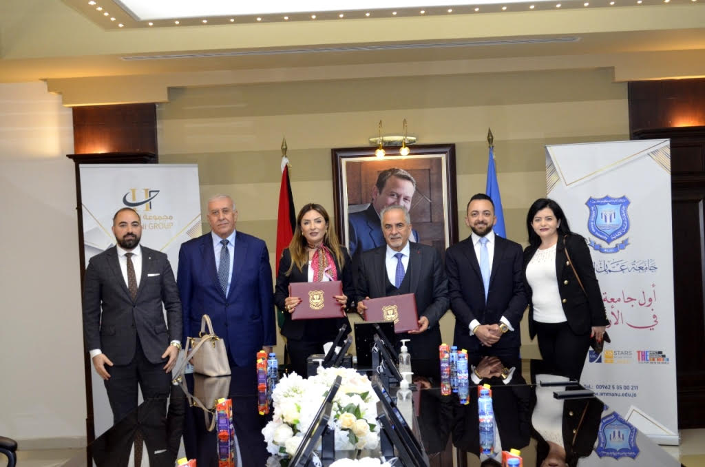 عمان الأهلية توقع مذكرة تفاهم مع شركةCommercial Group FX