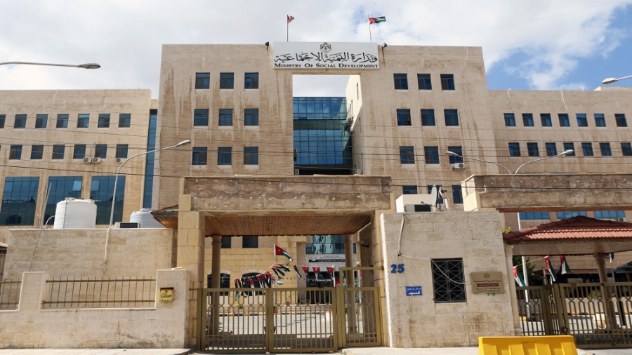 الأسماء...وزارة التنمية تقرر حلّ جمعيات خيرية