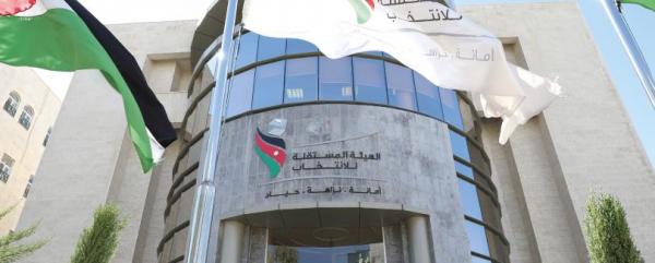 مستقلة الانتخاب: 13 حزبا صوبوا أوضاعهم مع قانون الأحزاب