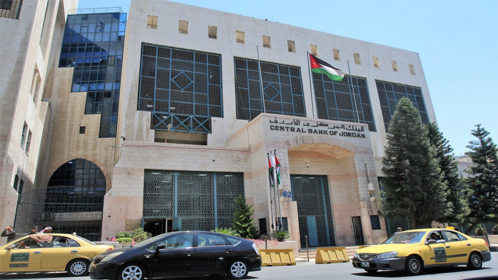 على خطى الفدرالي الأميركي.. المركزي الأردني يرفع أسعار الفائدة 25 نقطة أساس